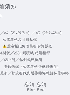 A24独立电影装饰画挂画