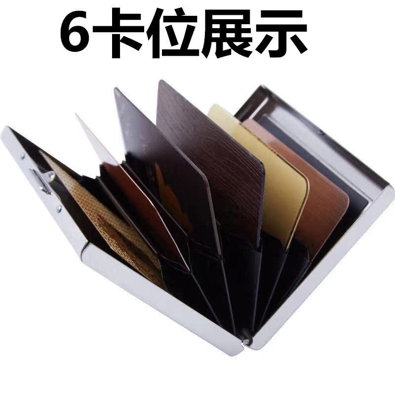 多功能不锈钢银行信用卡盒 防盗防磁金属风琴卡包卡夹 商务礼品 - 图3