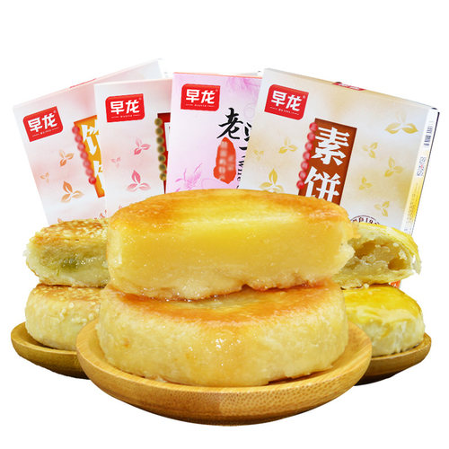 早龙厦门馅饼老字号特产绿豆椰子传统手工独立糕点心休闲伴手礼品 - 图3