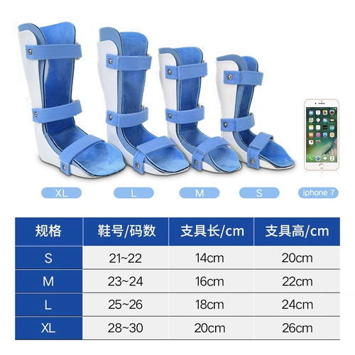 Детская нога сагмоделинг garler ancle растягивает перелом переломов, исправление охраны