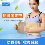 Медицинское сердце, портупея, нагрудный ремень, фиксаторы в комплекте