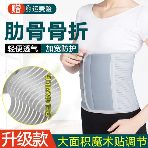 森凝 Медицинские расширяющиеся ребрышки исправление хирургии грудной клетки грудной клет