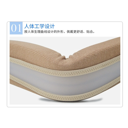 森凝 Детские ортезы для домашнего использования, с защитой шеи, фиксаторы в комплекте