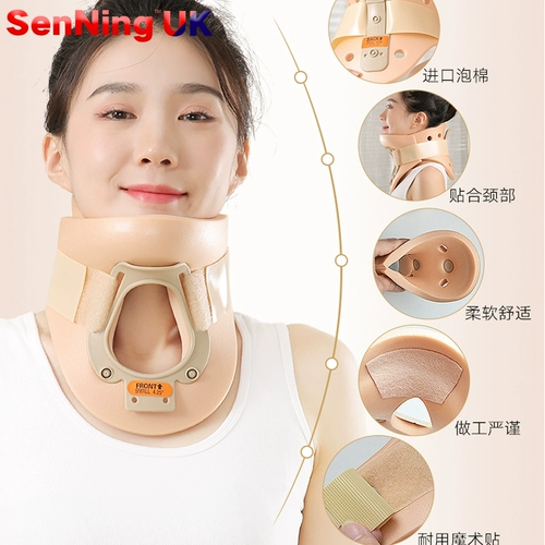 森凝 Шейная шейная шейная шейка шейки матки по защите шеи.