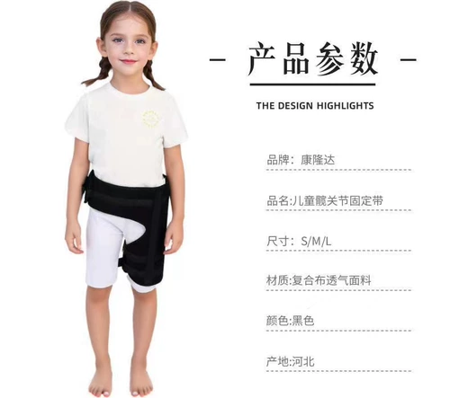 Детская штукатурная гипная гипсовая дислокация и дислокация