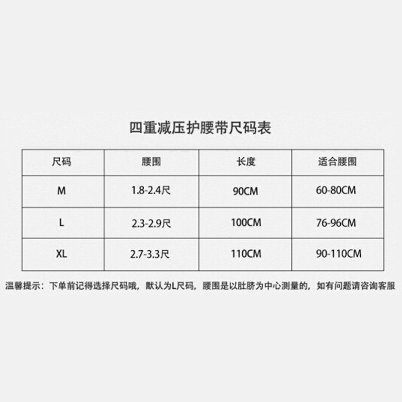 俞兆林护腰带腰间盘劳损医用腰托 森凝医疗器械康复护理