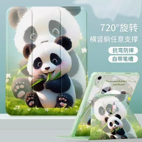 适合华为MRX-W09/29 MRX-AL09/19/MRR-W29平板保护套防摔壳mrrw29横竖旋转保护壳带笔槽wrxw29全三折皮套全包 - 图0