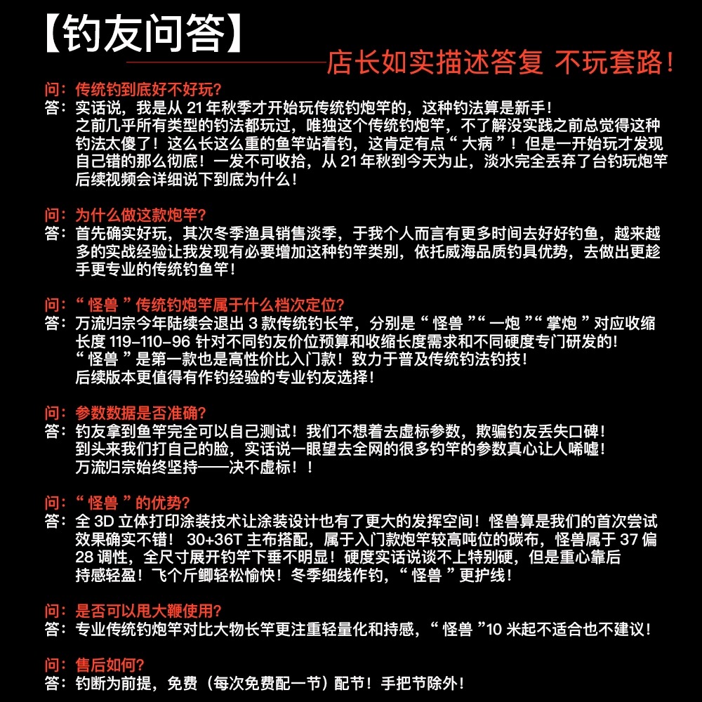 传统钓长杆13米/12米/11米/10米高碳鱼竿手杆超轻超硬打窝竿炮竿-图0