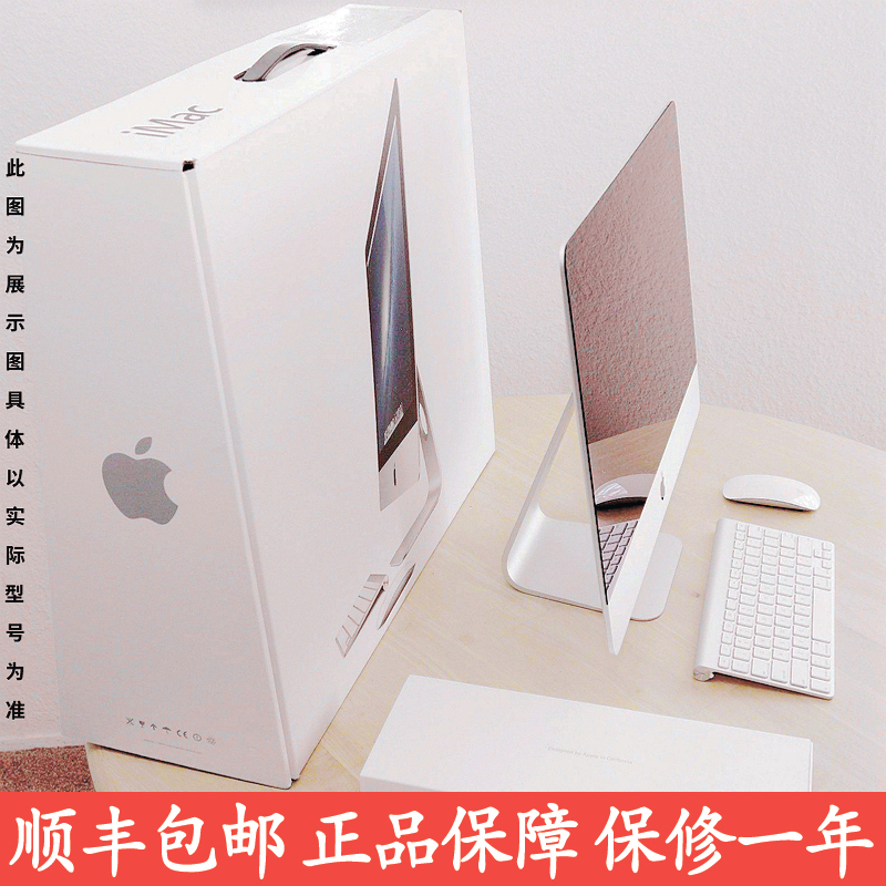 爱打扮(www.idaban.cn)，Appleimac苹果一体机电脑台式机超薄商务办公设计游戏i5高配独显