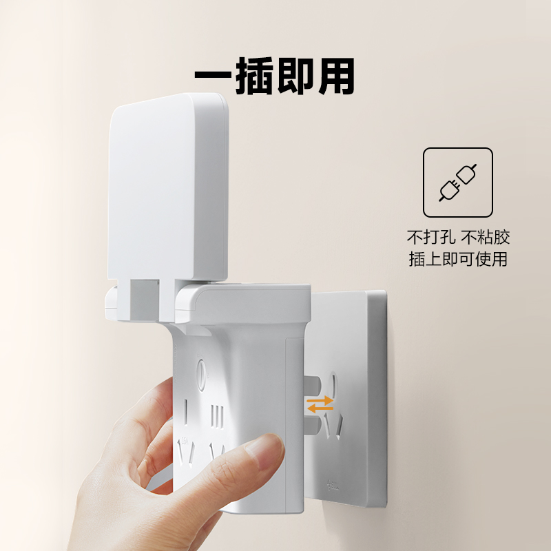 公牛摄像头支架插座监控路由器多孔一转三转换插头空调置物架插排 - 图1