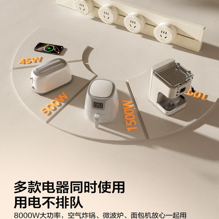 公牛轨道插座右接线移动餐边柜明装家用超薄智能电力红牛磁吸插排,淘宝优惠券,粉丝福利购,淘宝优惠卷