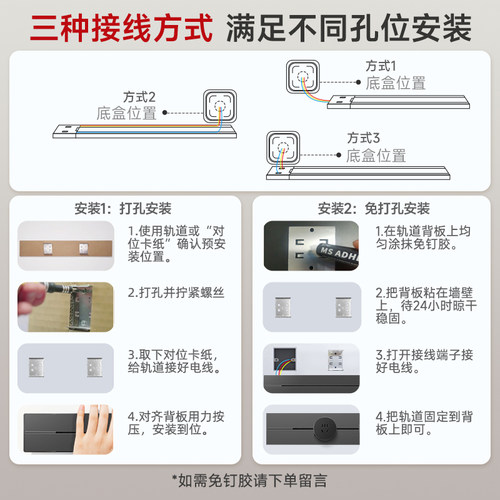 公牛轨道插座移动滑轨厨房餐边柜暗明装家用磁吸电力导轨滑动插排-图3