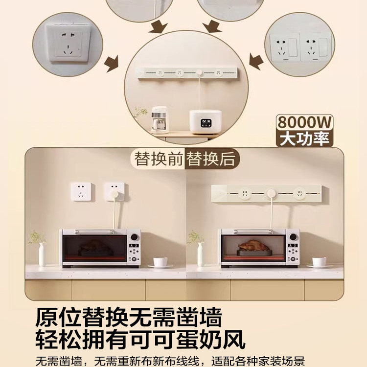 公牛轨道插座右接线移动餐边柜明装家用超薄智能电力红牛磁吸插排,淘宝优惠券,粉丝福利购,淘宝优惠卷