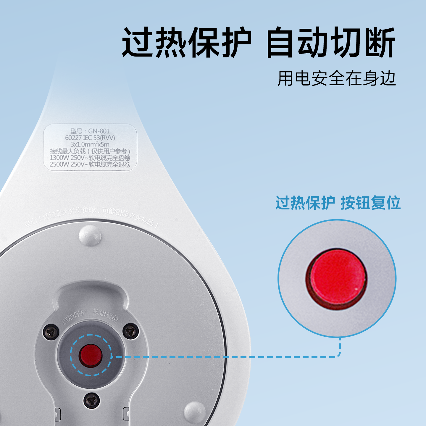 公牛卷线盘插座可伸缩绕线收纳10米20米延长电线移动接拖线板插排,淘宝优惠券,粉丝福利购,淘宝优惠卷