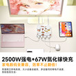 公牛桌面充电站氮化镓插排typec插座智能多口带usb充电器多功能排插uf1673电源手机超级快充67w扩展插线板