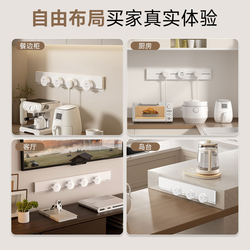 公牛轨道插座插排暮雪白滑轨导轨插座移动超薄餐边柜家用明装插座,淘宝优惠券,粉丝福利购,淘宝优惠卷