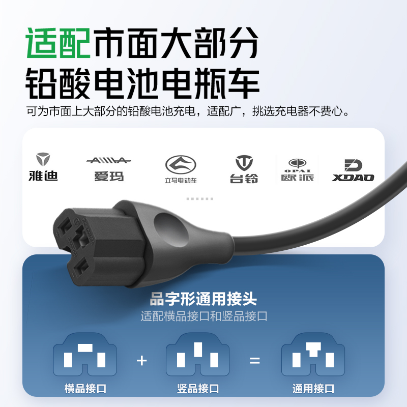 公牛电动车电瓶充电器60v20ah72v通用雅迪爱玛台铃铅酸电车三轮车-图1