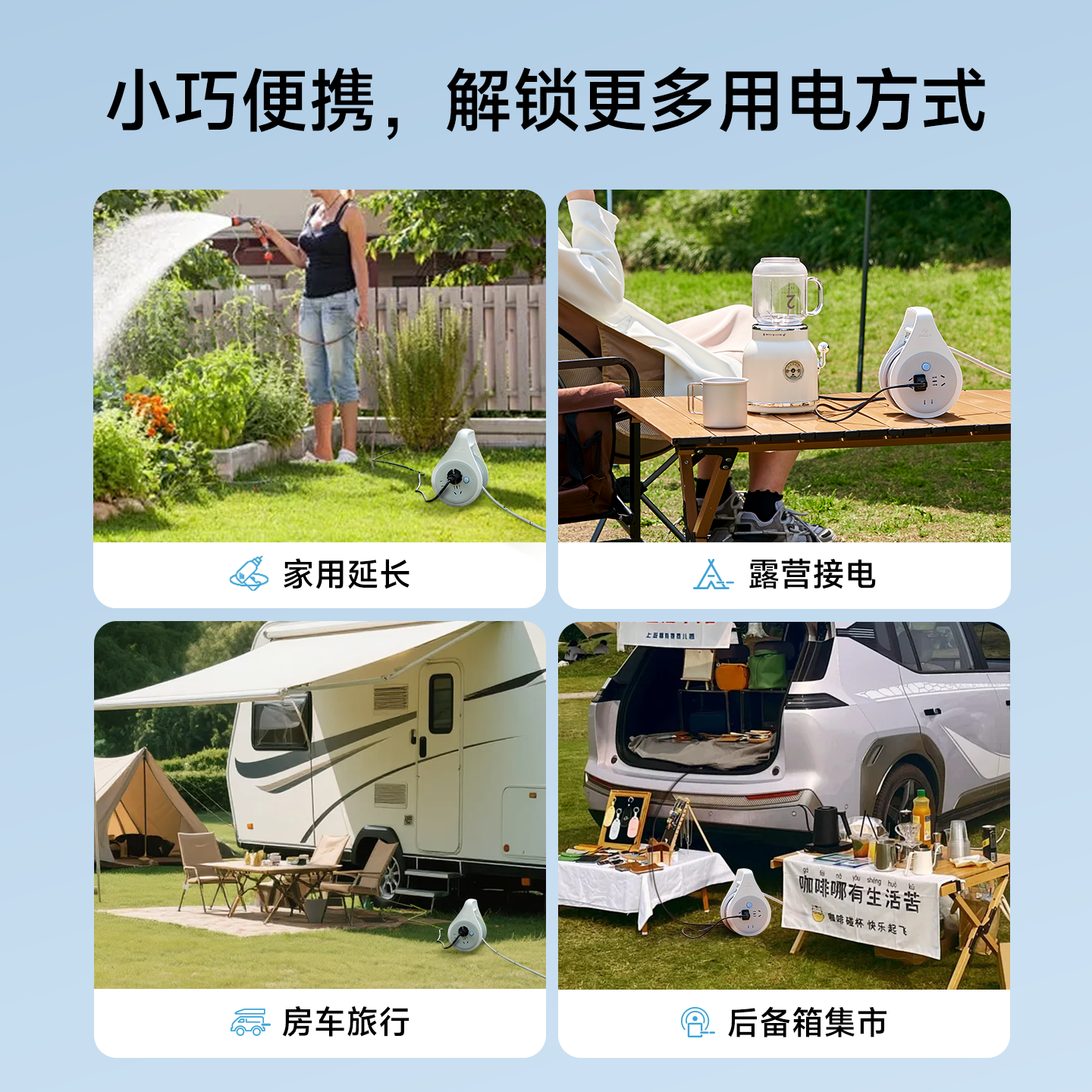 公牛卷线盘插座可伸缩绕线收纳10米20米延长电线移动接拖线板插排,淘宝优惠券,粉丝福利购,淘宝优惠卷