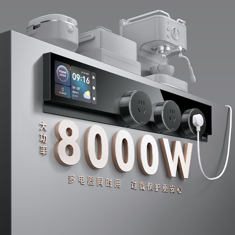 公牛高端智能轨道插座超薄隐形带显示屏开关gb7移动滑轨导轨插排,淘宝优惠券,粉丝福利购,淘宝优惠卷