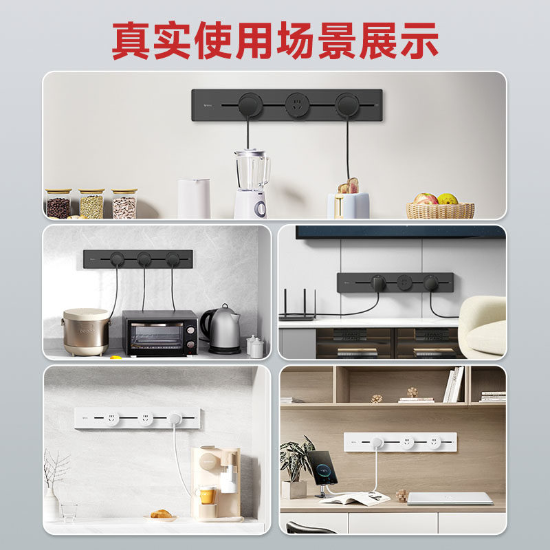 公牛轨道插座旗舰可移动滑轨家用厨房餐边柜明装滑动插排导轨插座,淘宝优惠券,粉丝福利购,淘宝优惠卷