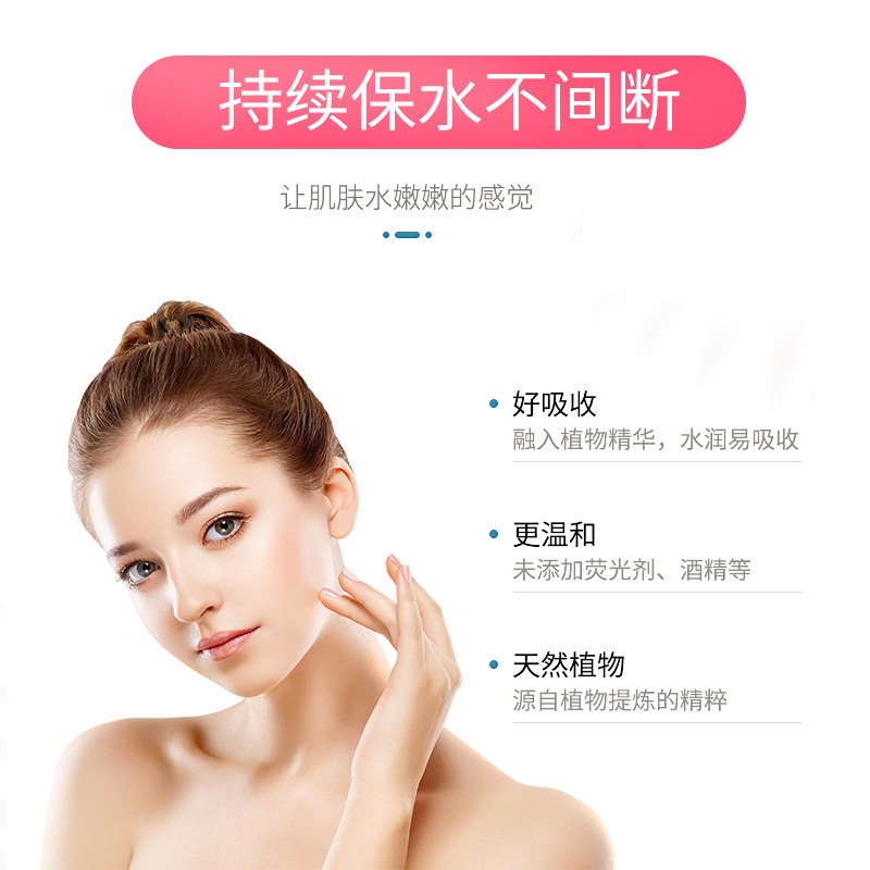 【官方正品】八韵草维生素e乳身体乳 北京协和肤乐霜店乳液/面霜