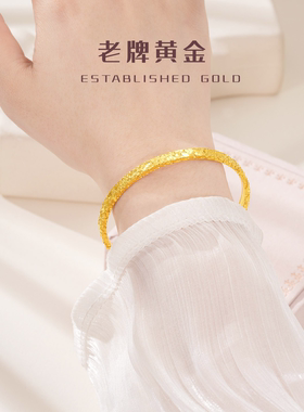 金包银碎冰冰手镯仿真黄金实心