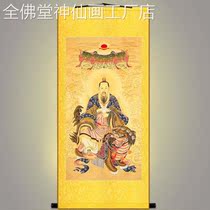East Pole Qing Hua the Great Emperor Taiyi Rescued Hard Sky Revered Portrait Qingxuan The Great Emperor Taoist Revered God Hung Painting Scroll Painting