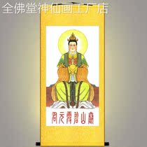 Bexia Yuanjun sits like Tutai Mountain Lady Grandmothers Statue Painter Painter Scroll Hanging Painting Decoration Painting Custom