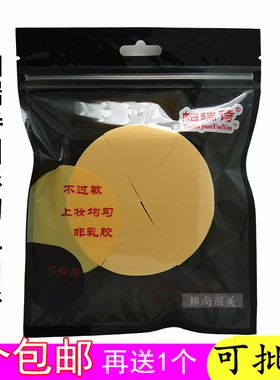 粉扑专业海绵三角形美妆蛋