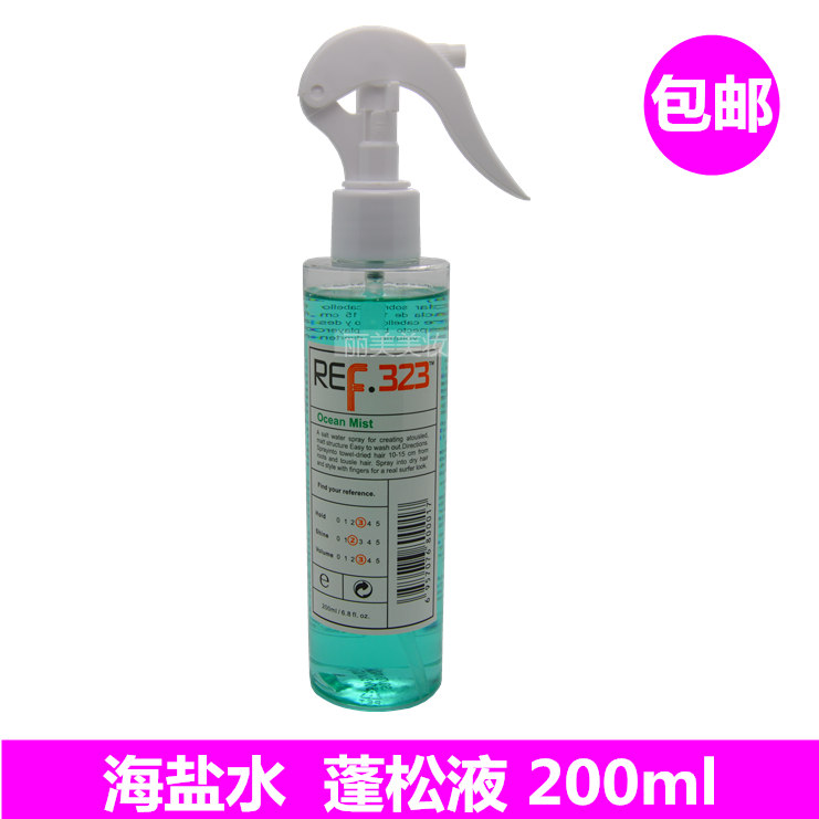 ref323 海洋 海盐水蓬松液 蓬松水  发根蓬松水 200ml 造型蓬松 - 图0