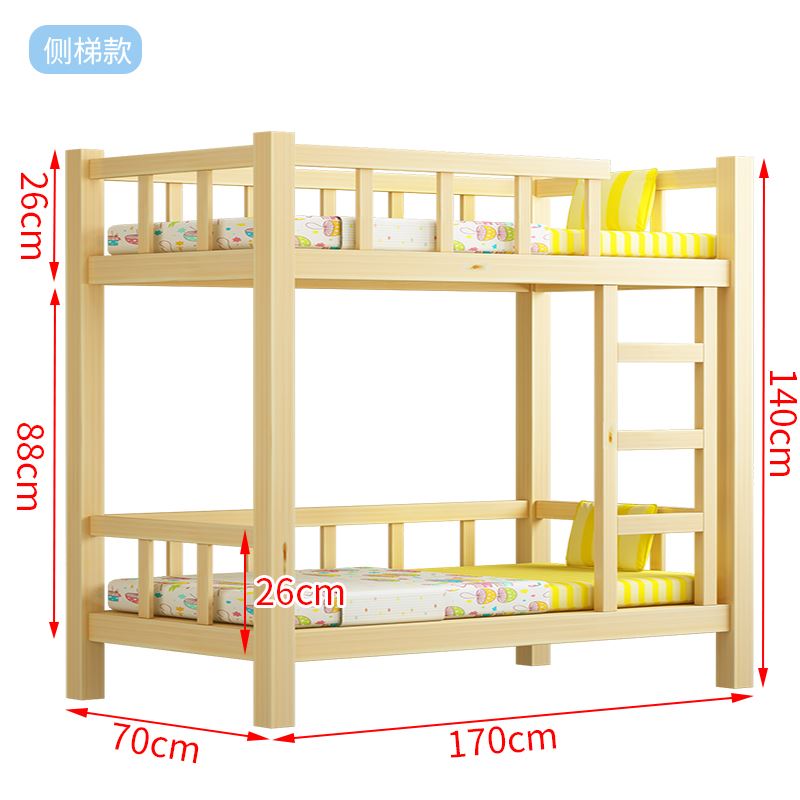 新上下铺双层床托管班小学生午休床午托上下床实木幼儿园午睡床品-图0