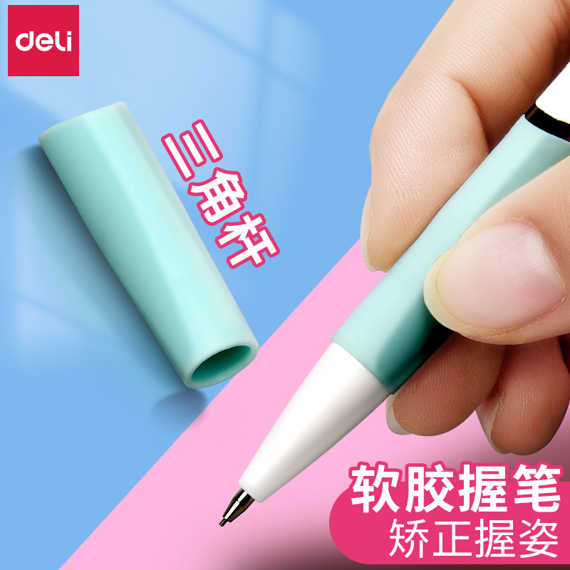 得力自动铅笔小学生专用写不易断的自动笔0.5mm0.7铅芯不断芯中小学生矫正握姿糖果色可爱小清新活动铅笔套装 - 图2