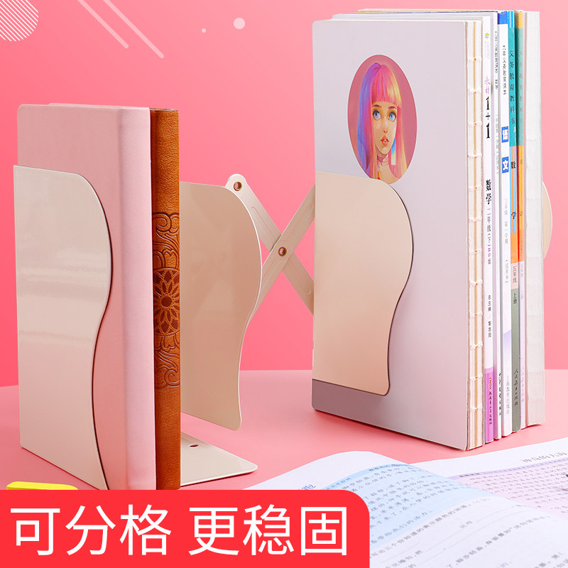 可伸缩书立架大号创意学生用书架书夹桌上书本书籍收纳架ins风桌面立书放书折叠收纳拉伸靠书挡板收纳放书架 - 图0