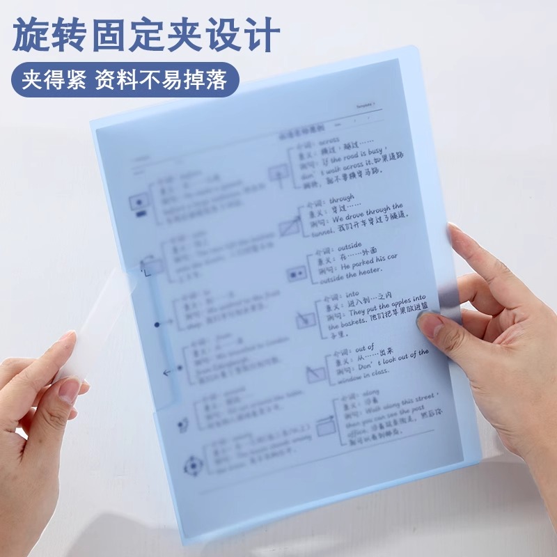 透明旋转拉杆文件夹a4纸收纳夹试卷夹拉杆夹试卷整理夹文具资料夹抽杆夹大容量活页夹小学生专用装订成册神器 - 图3
