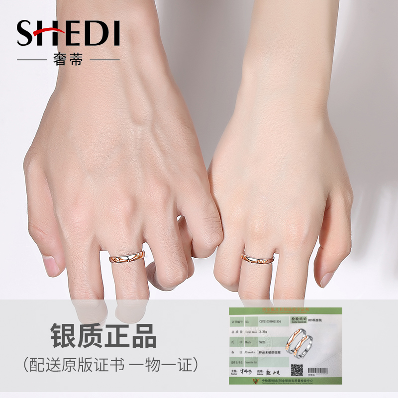 一路鹿有你 纯银情侣戒指女男一对小众设计对戒鹿角指环礼物 999 一路鹿有你 纯银情侣戒指女男一对小众设计对戒鹿角指环礼物 999