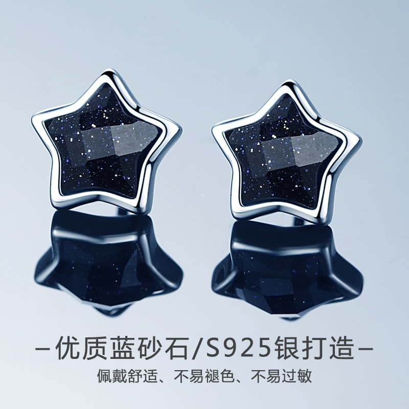 耳环女韩国简约个姓耳饰女生创意生日礼物 纯银一周耳钉礼盒 999 925 耳环女韩国简约个姓耳饰女生创意生日礼物 纯银一周耳钉礼盒 999 925