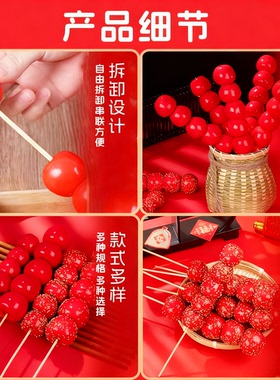 汉服新年拍照仿真假冰糖葫芦道具