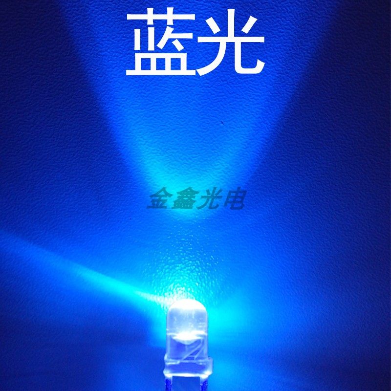 F5/5mm圆头透明有边白发蓝色蓝光 LED发光二极管直插灯珠超高亮_虎窝淘