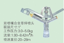 Preparation 6 Sub-plastic rocker Sheerhead spray water spray Double nozzle Automatic swivel landscaping agricultural sprain irrigation lawn