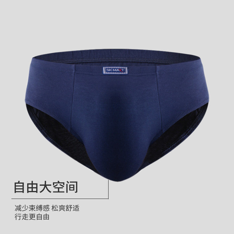 男士内裤三角裤男加肥大码大红色本命年牛短裤抑菌竹纤维高腰宽松,淘宝优惠券,粉丝福利购,淘宝优惠卷