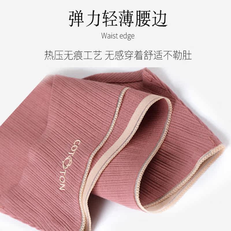 孕妇加大码胖mm200斤低腰棉角内裤 企蔻内裤