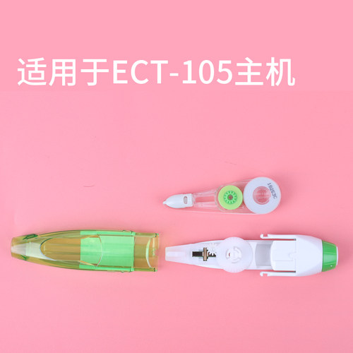 台湾sdi手牌ECT-105R修正带替芯原装带芯可换式涂改液6米芯改错带 - 图3