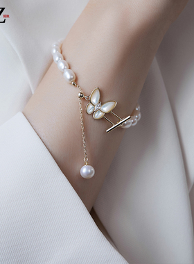 女淡水珍珠母贝蝴蝶设计手链