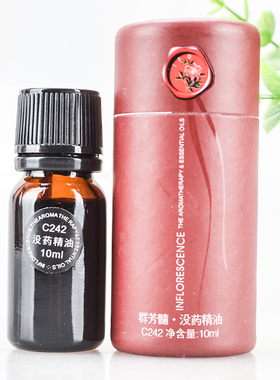 群芳髓没药精油华新专柜