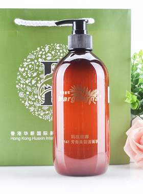 华新玛格丽娜芳香美皙洁面乳V141