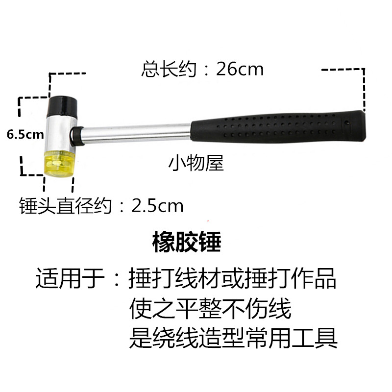 包邮DIY戒指制作工具珠宝首饰含戒指度码实心棒绕线造型专用工具-图3