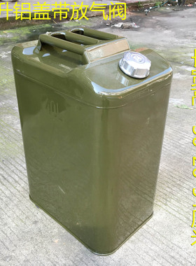 加厚绿色铁皮油桶油壶大号多功能桶水桶汽油柴油10升20升30升包邮