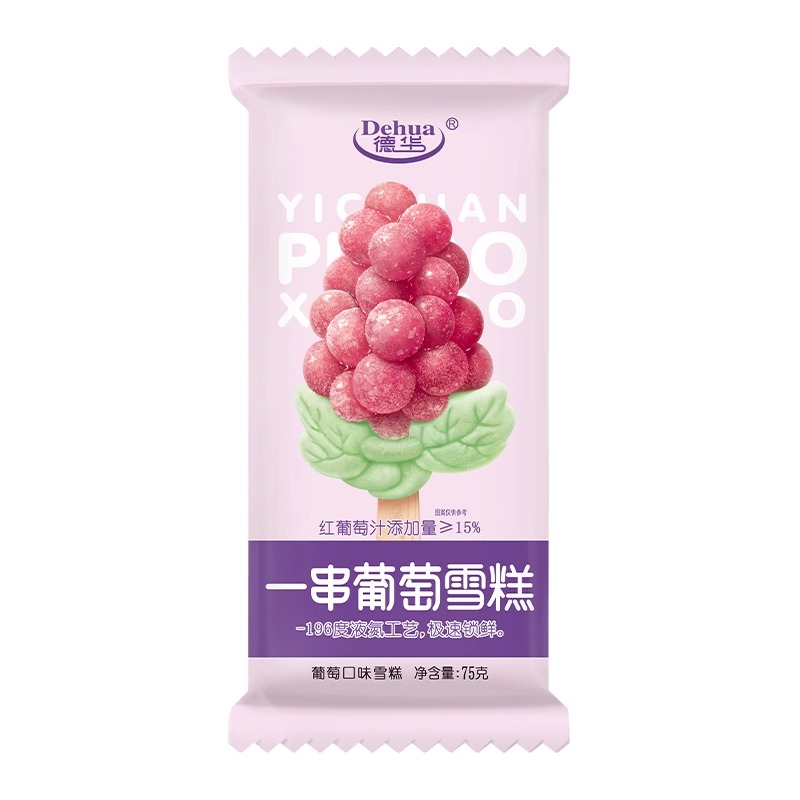 【新品】德华一串葡萄雪糕冰沙冰淇淋红葡萄汁口味75g/支冰激凌 - 图3