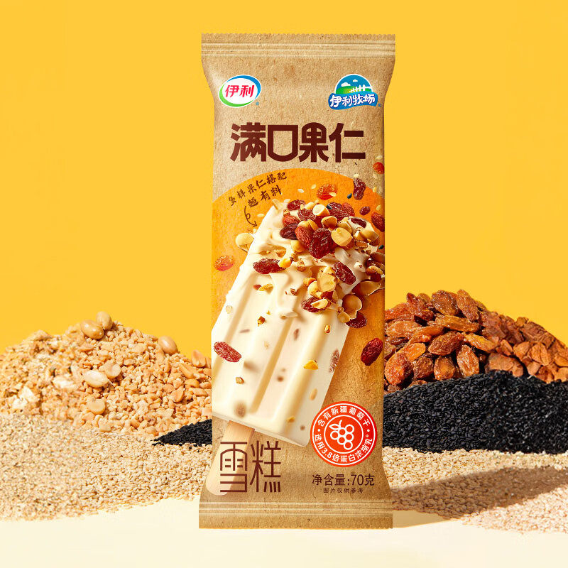 【热卖】伊利巧乐兹雪糕巧脆棒网红四个圈冰淇淋巧恋果冰激凌雪糕