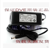 Iridescent FB2600A FB2600B FB2600C FB2600C instrument DVE brand power supply